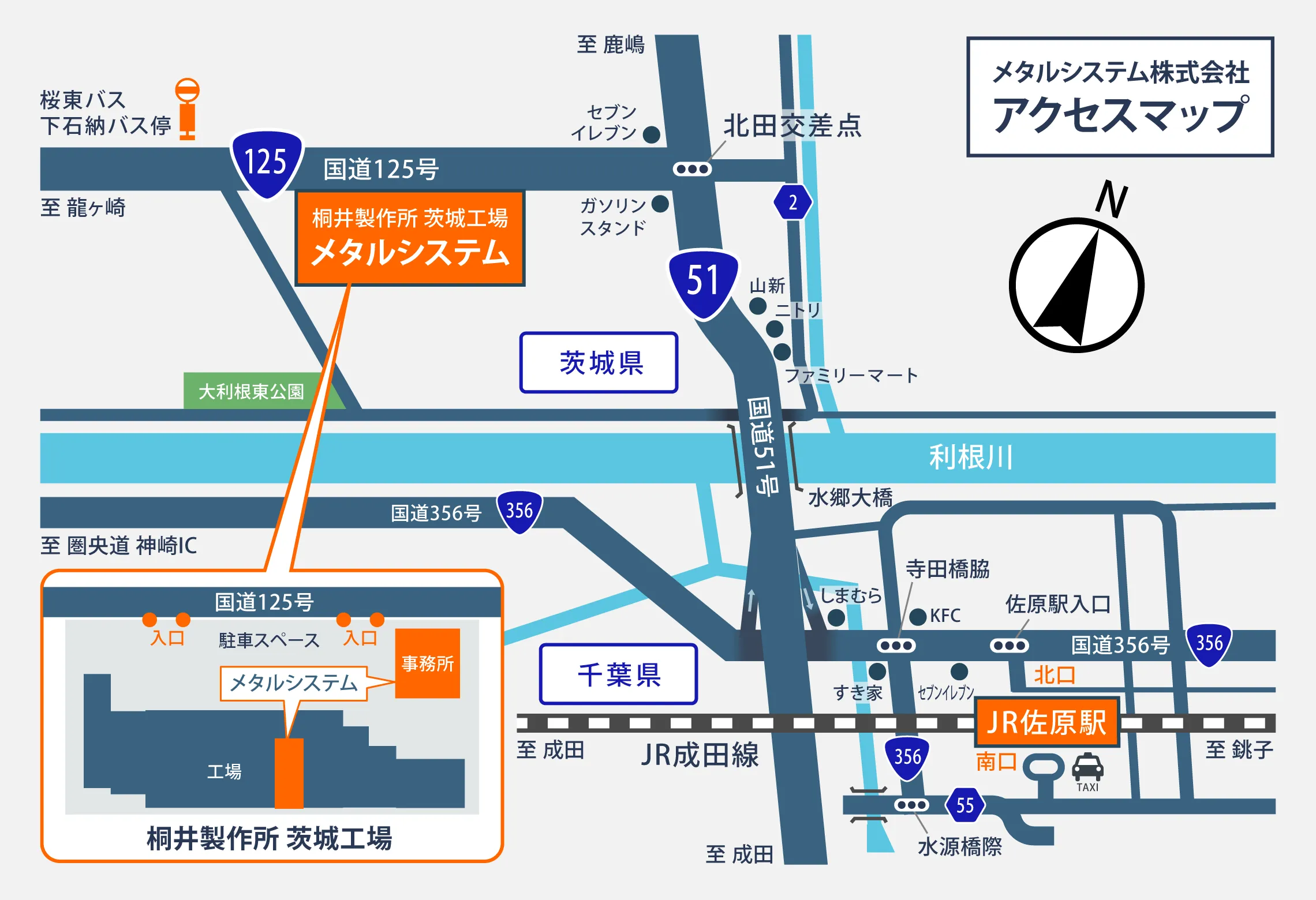 メタルシステム株式会社 アクセスマップ